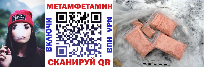 Купить  Зеленокумск  Amphetamine 98% 