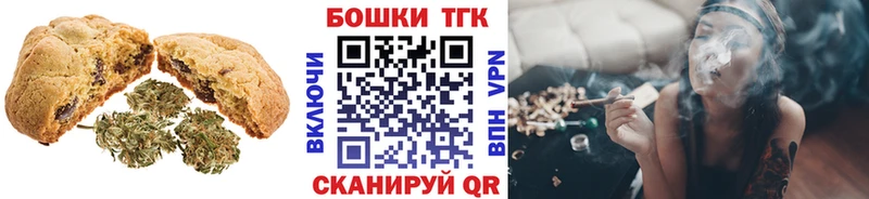 Cannafood конопля  Купить  Зеленокумск 
