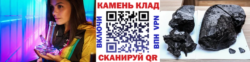 ГАШ 40% ТГК  Купить где  Зеленокумск 