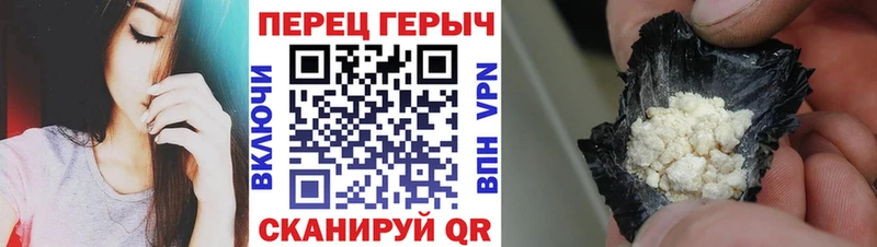 Героин герыч  Купить где  Зеленокумск 