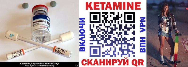Кетамин VHQ  Купить где  Зеленокумск 
