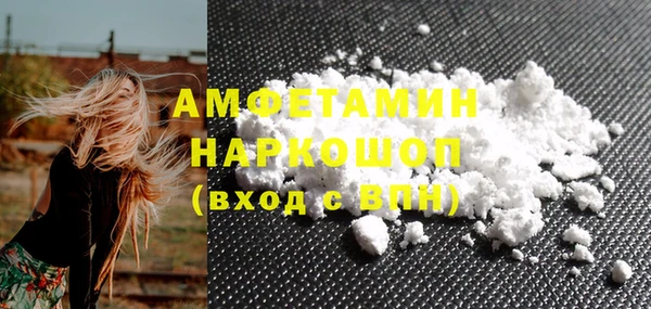 стафф Заводоуковск