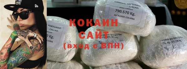 мяу мяу кристалл Заволжск