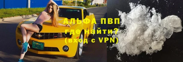 мяу мяу кристалл Заволжск