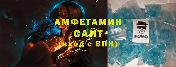 стафф Заводоуковск