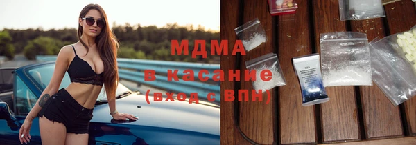 стафф Заводоуковск