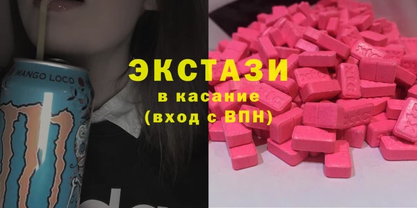 стафф Заводоуковск