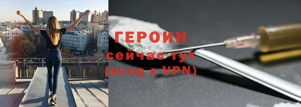 стафф Заводоуковск