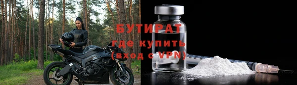мяу мяу кристалл Заволжск