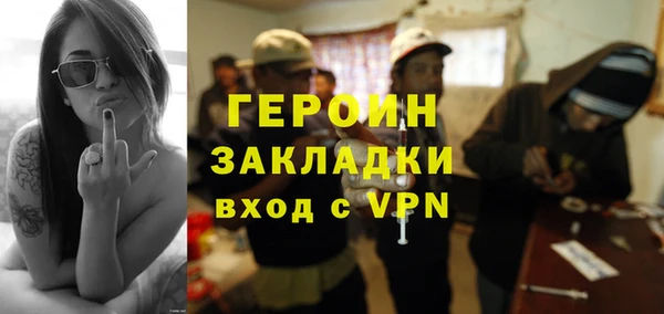 мяу мяу кристалл Заволжск
