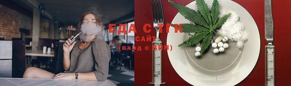 прущая мука Зеленокумск