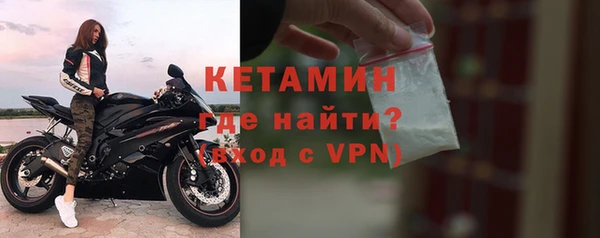 мяу мяу кристалл Заволжск