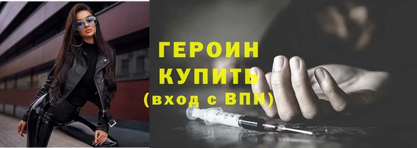 мяу мяу кристалл Заволжск