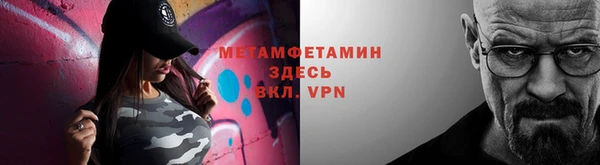 мяу мяу кристалл Заволжск