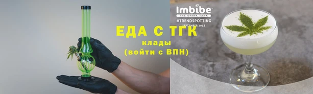 мяу мяу кристалл Заволжск