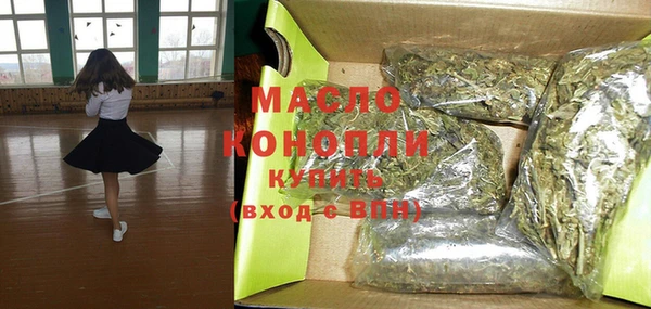 мяу мяу кристалл Заволжск