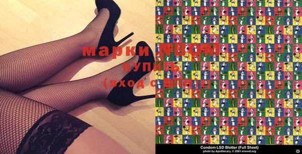 марки lsd Заволжье