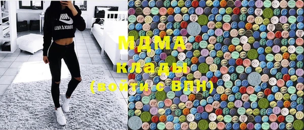 стафф Заводоуковск