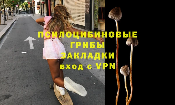 мяу мяу кристалл Заволжск