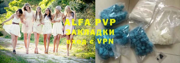 марки lsd Заволжье