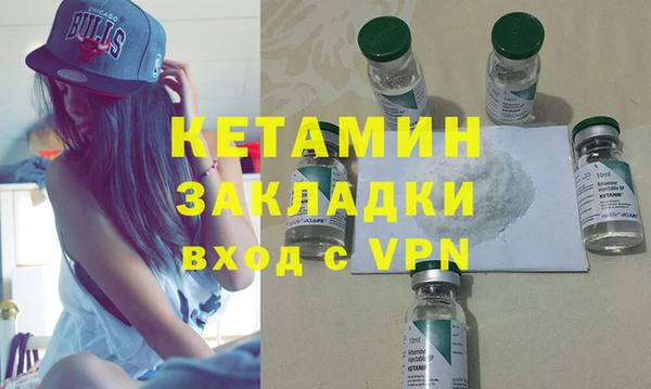 марки lsd Заволжье
