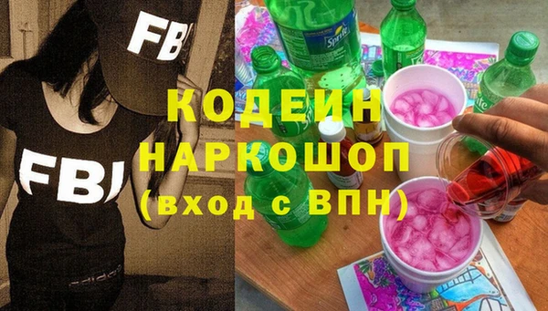 мяу мяу кристалл Заволжск
