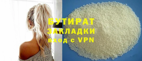 марки lsd Заволжье