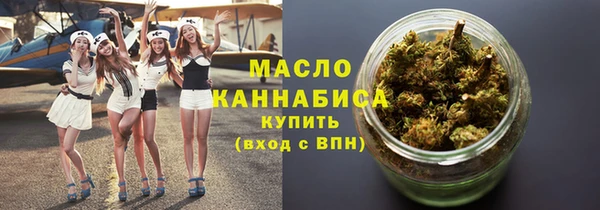 стафф Заводоуковск