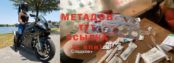марки lsd Заволжье