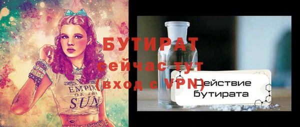стафф Заводоуковск
