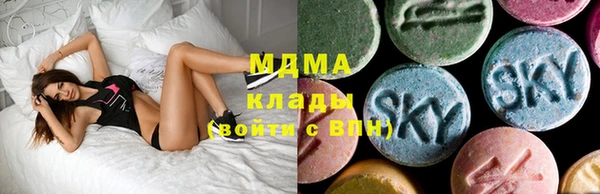 марки lsd Заволжье