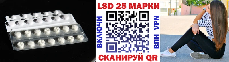 Лсд 25 экстази ecstasy  Купить где  Зеленокумск 