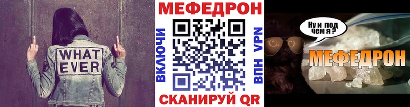 Купить  Зеленокумск  МЕФ mephedrone 