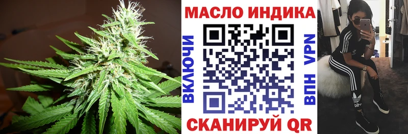 Купить где  Зеленокумск  ТГК вейп 