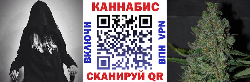 Канабис Amnesia Зеленокумск